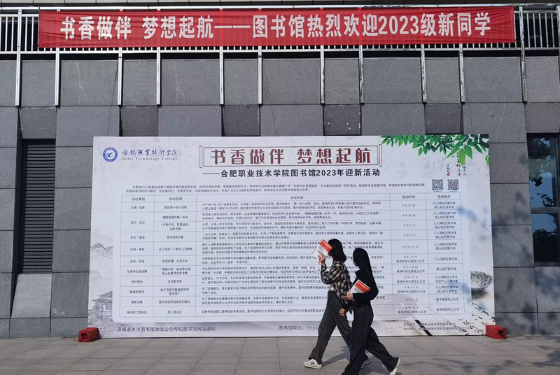 迎新活动1.jpg