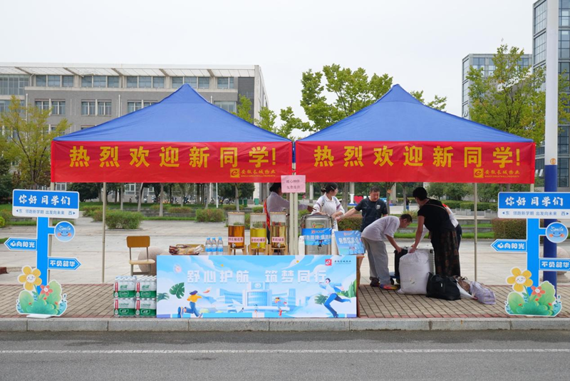 16 后勤部迎新.png