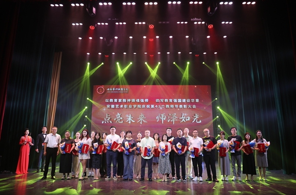 党委书记毛德权为2024-2025学年优秀教师颁奖.jpg