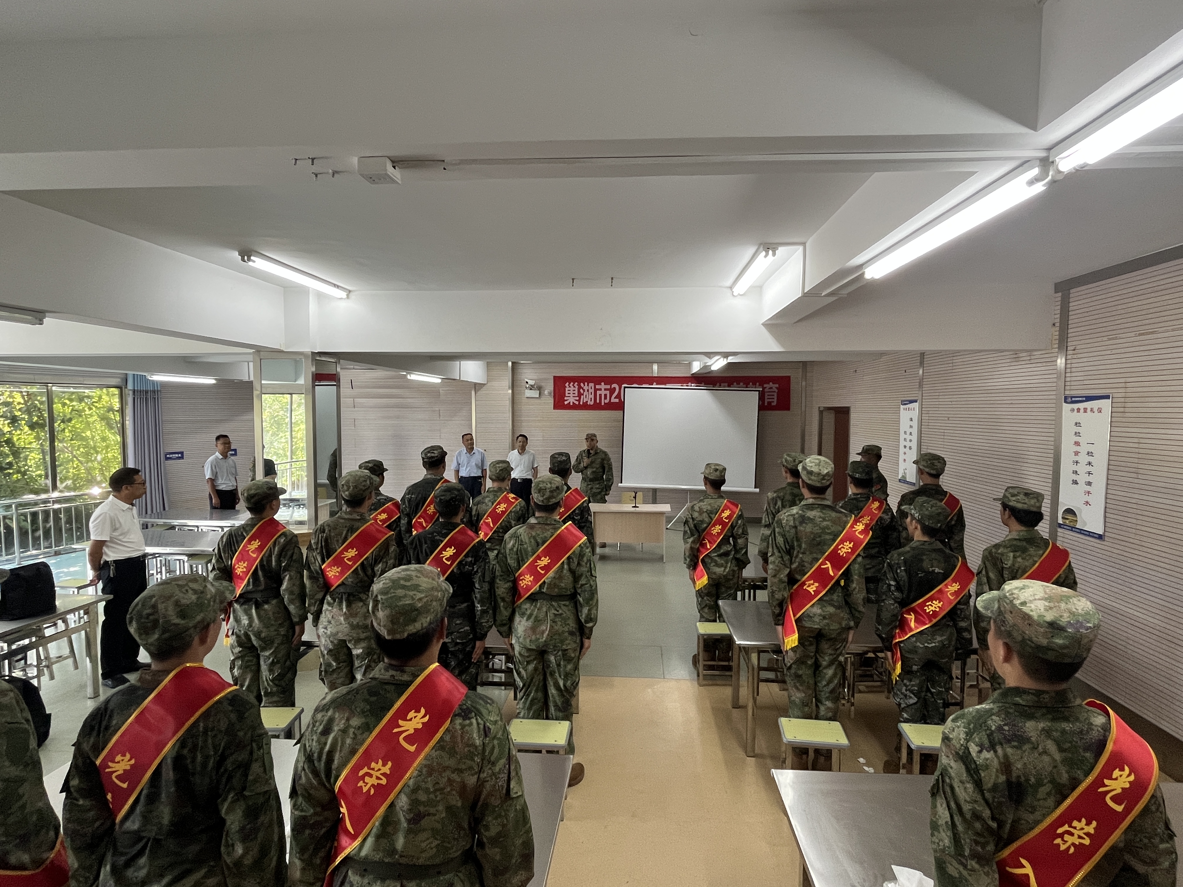 1 入伍新生欢送会.jpg
