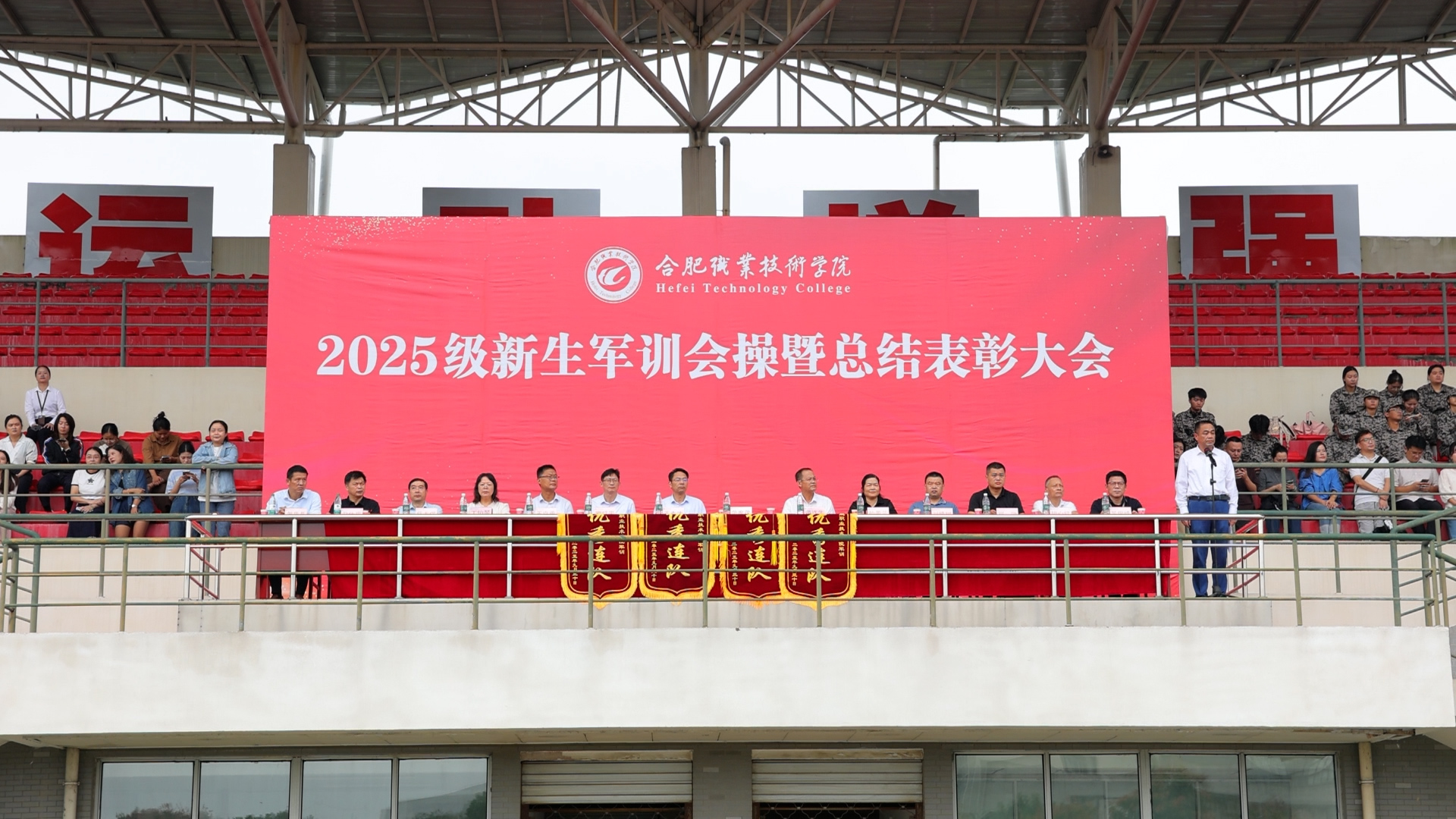 1 表彰大会.jpg 1 表彰大会.jpg