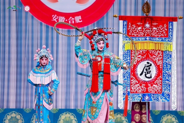 徽剧《扈家庄》.JPG