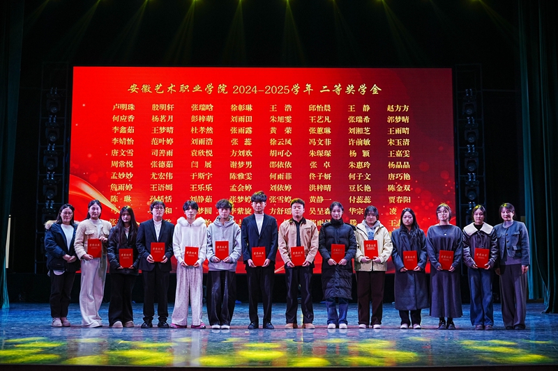 二等奖学金  颁奖照片.jpg