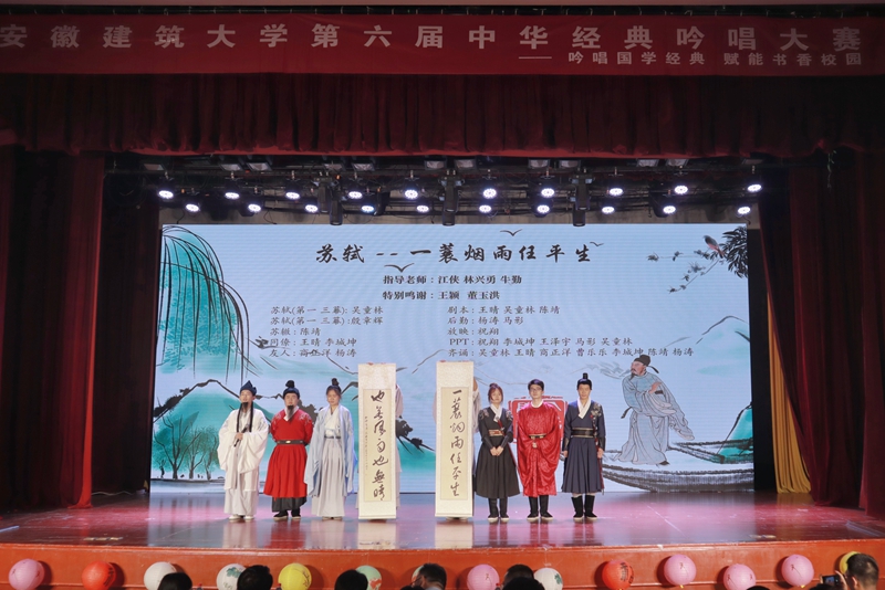 节目：苏轼--一蓑烟雨任平生 (2).jpg