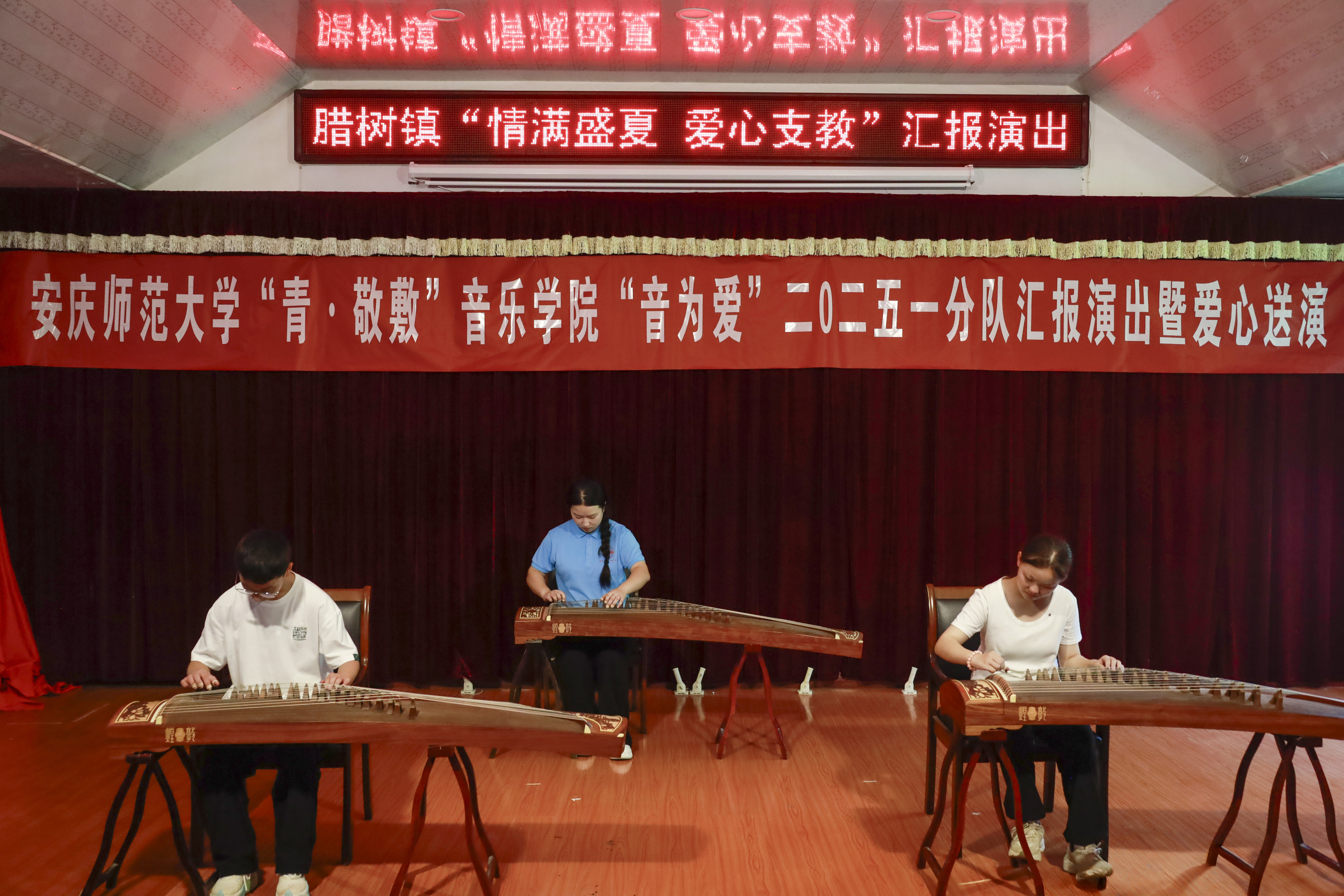 师生共弹古筝 全景.jpg