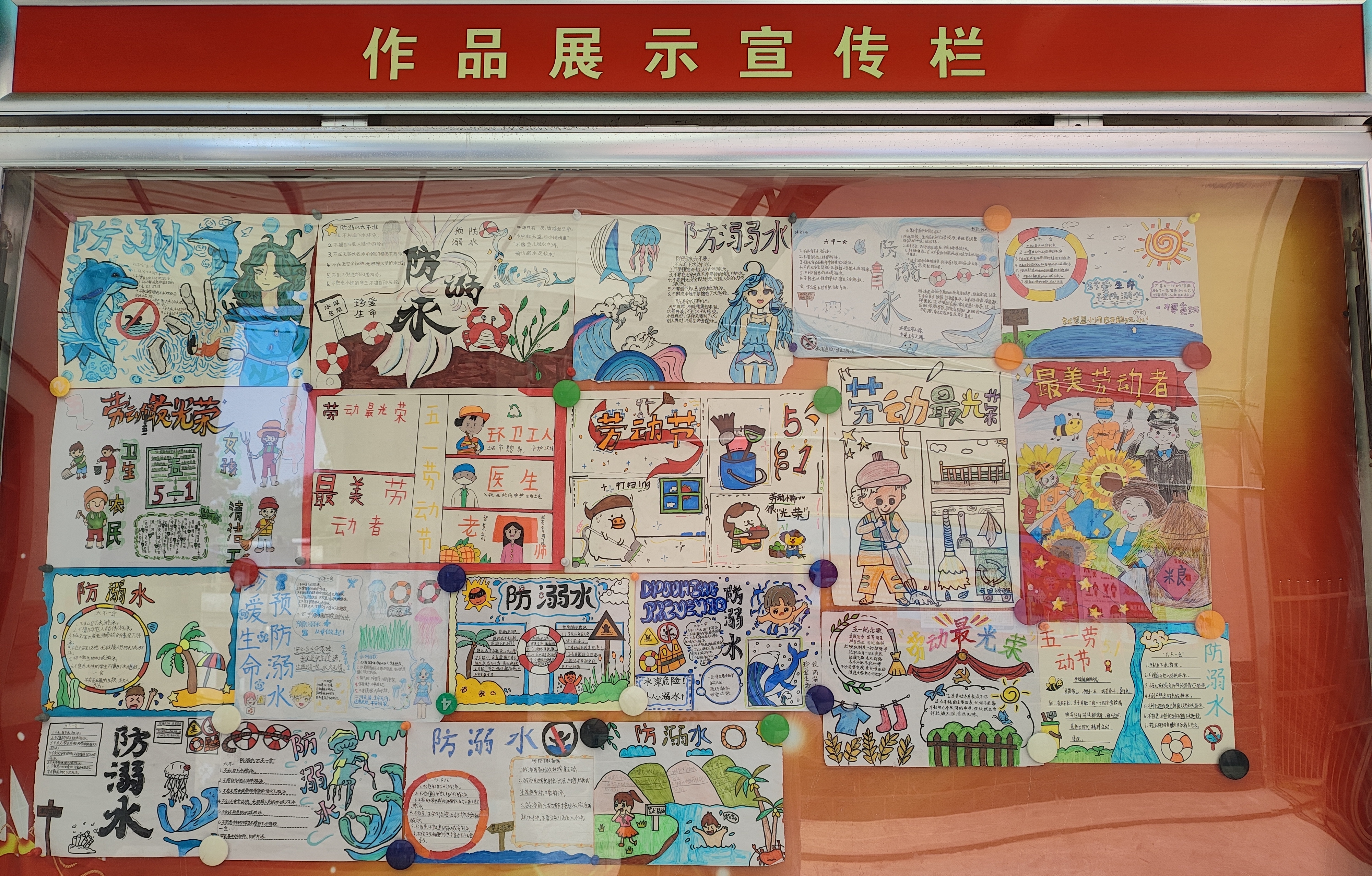 五一劳动节照片.jpg