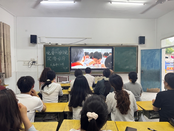 观看警示片照片.jpg