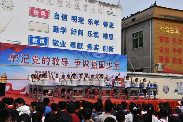 固镇县谷阳中心校唐南小学:六一汇演与入队仪式,共筑少年强国梦 (1).jpg