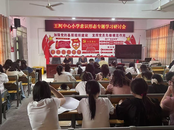 意识形态学习.jpg