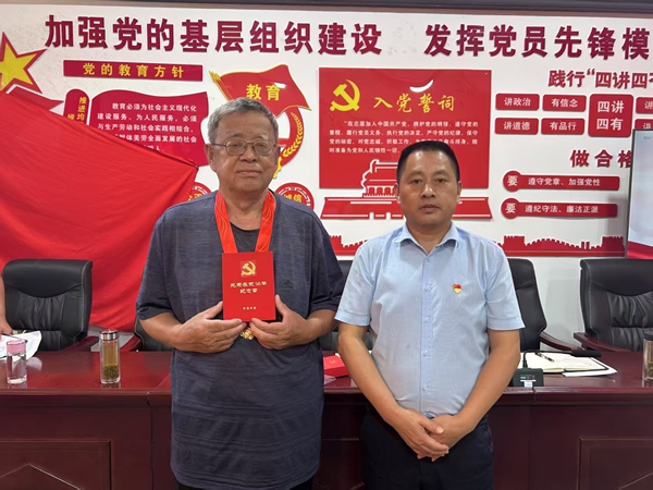 微信图片_20250702161005.jpg