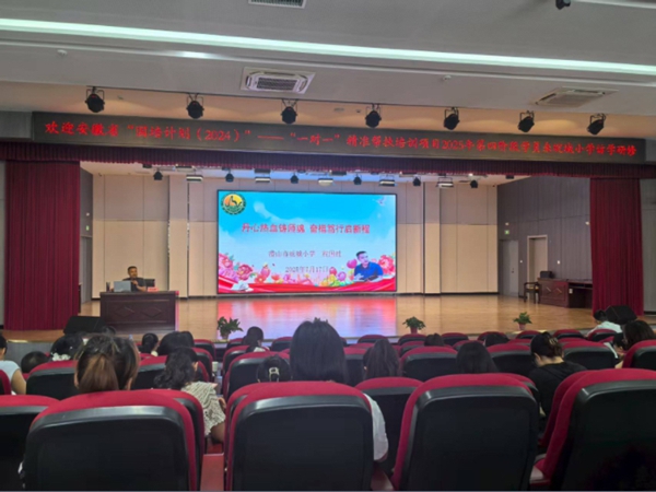 微信图片_20250717172623.jpg