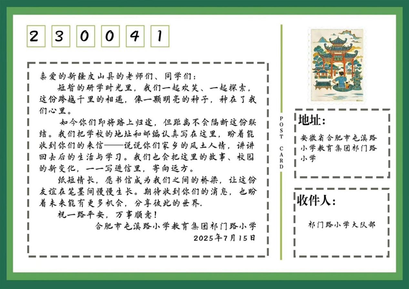 图片14.png