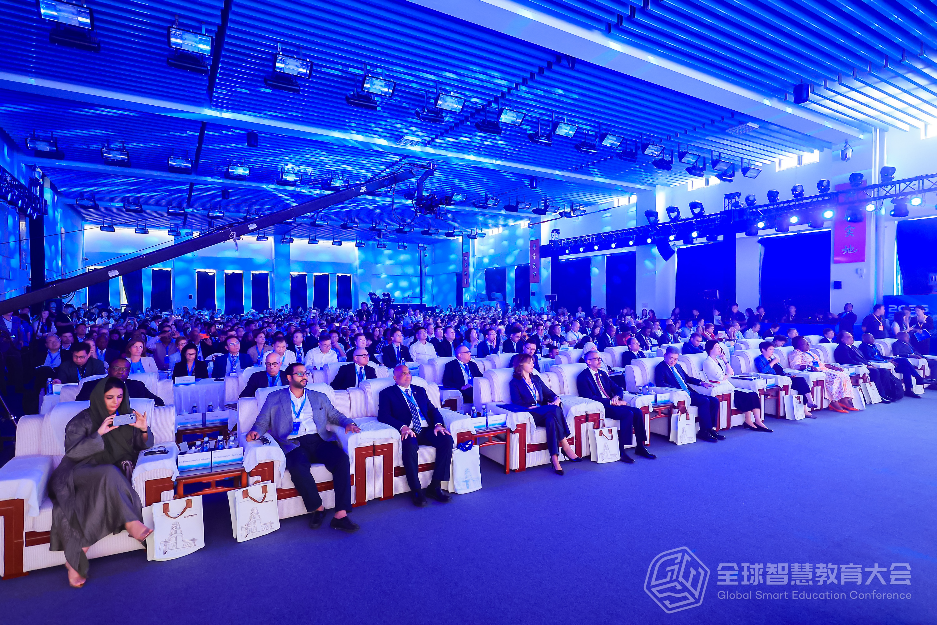 （图1）全球智慧教育大会开幕式现场.jpg