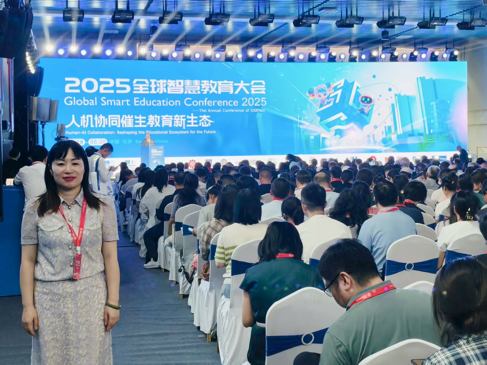 （图3）束夏梅老师在参会现场.jpg