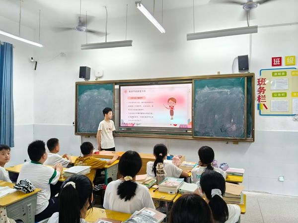 主题班会3.jpg