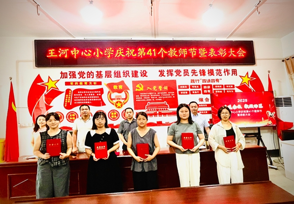 微信图片_20250910150057.jpg