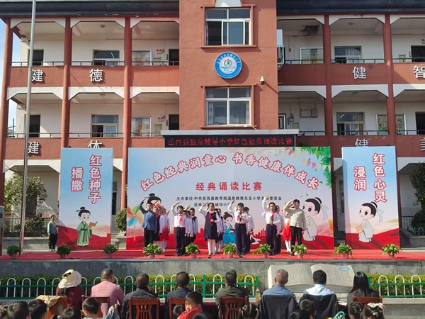 经典诵读比赛照片 (2).jpg