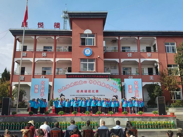 经典诵读比赛照片 (3).jpg