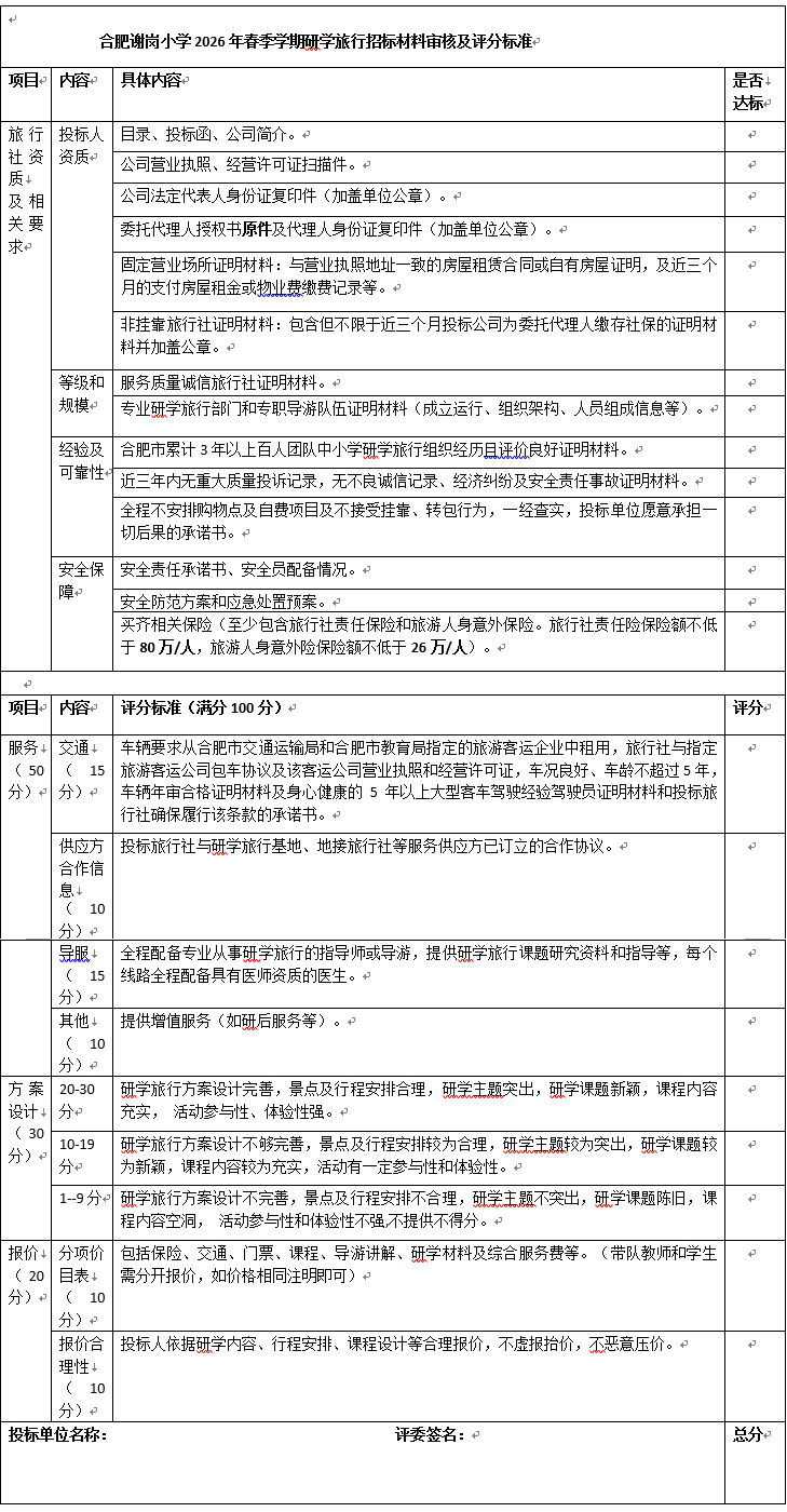 截图.jpg 截图.jpg