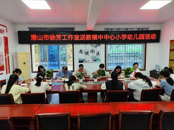 交流研讨照片.jpg