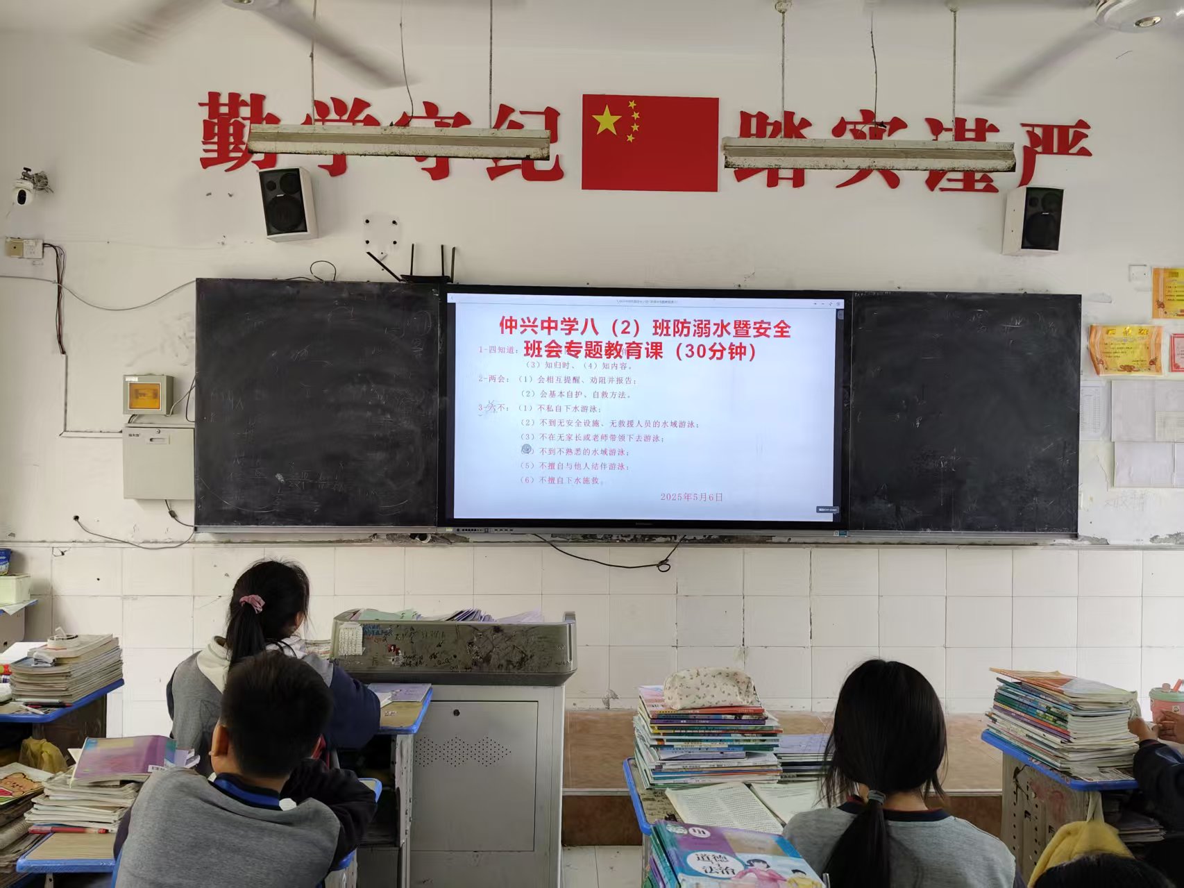 微信图片_20250506154854.jpg