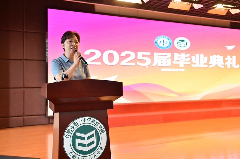 1、吴英明校长致辞.jpg