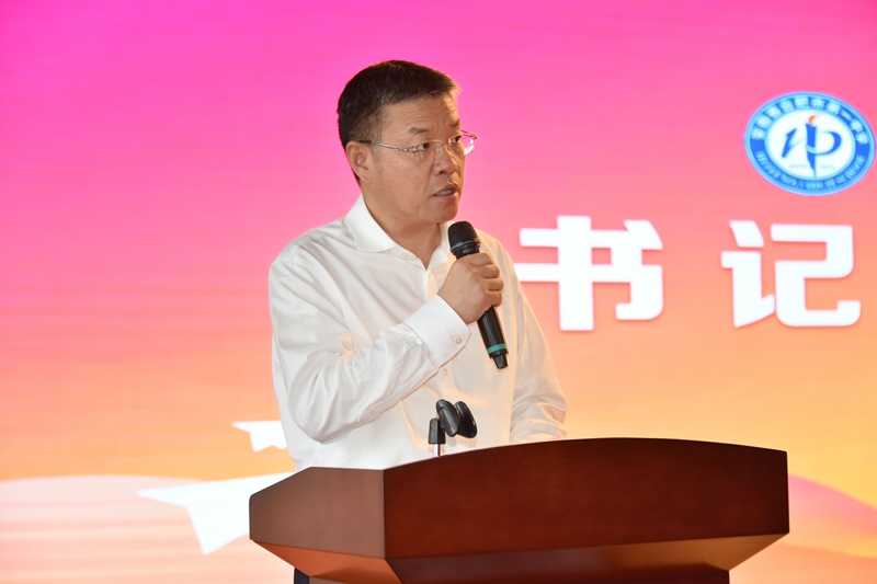 2、封安保书记致辞.jpg