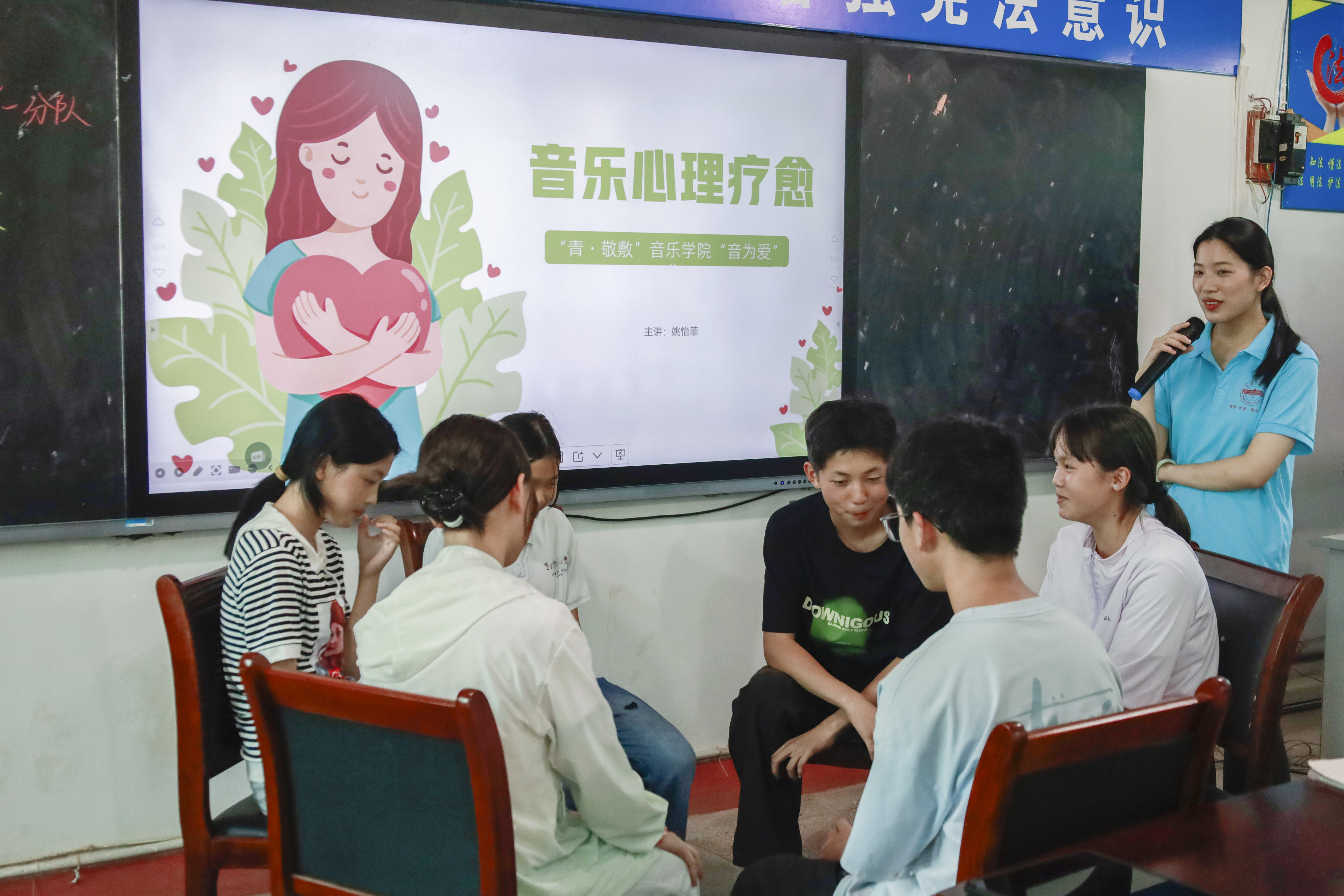围坐疗愈(学生) 全景.jpg