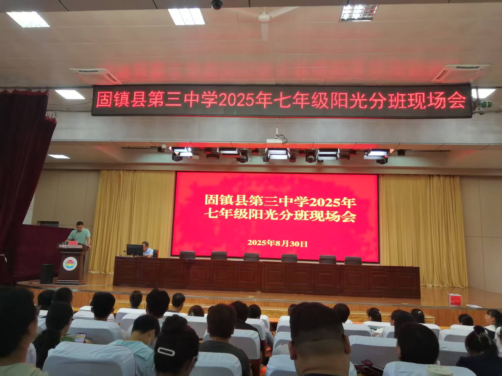 微信图片_20250830113148.jpg