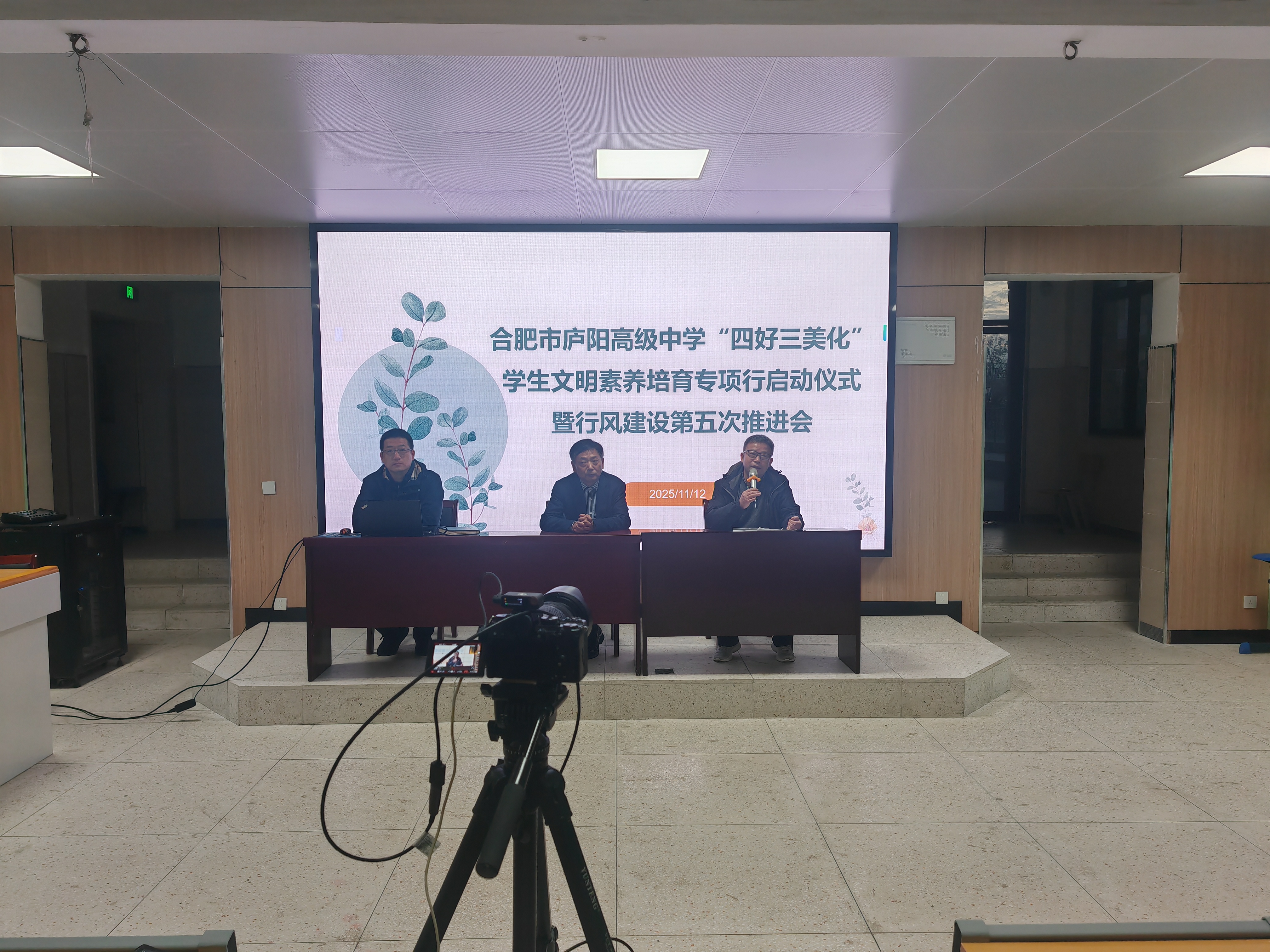 11.13-2李睿作指导讲话.jpg 11.13-2李睿作指导讲话.jpg