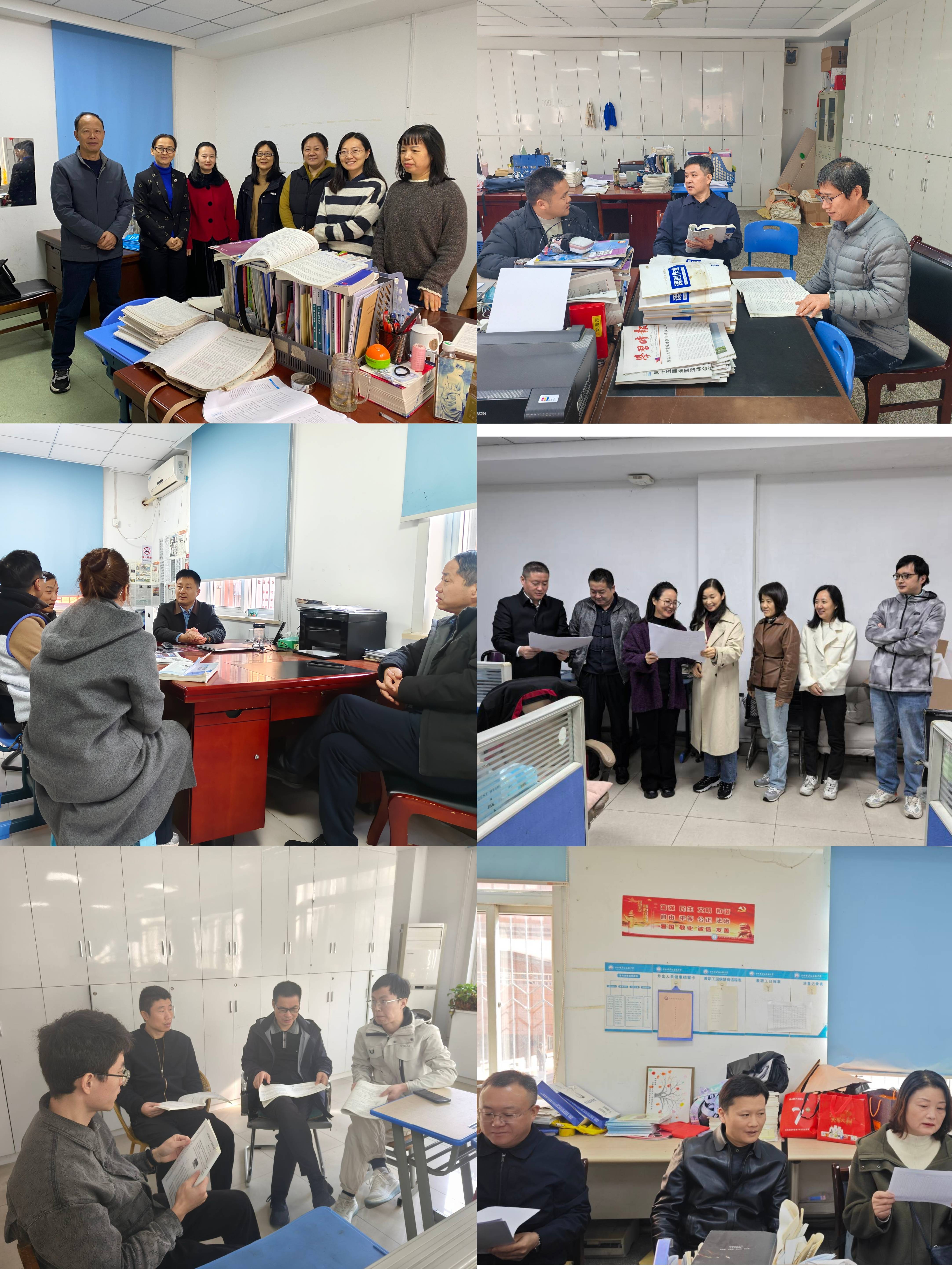 11.24-1-2教研活动.jpg 11.24-1-2教研活动.jpg