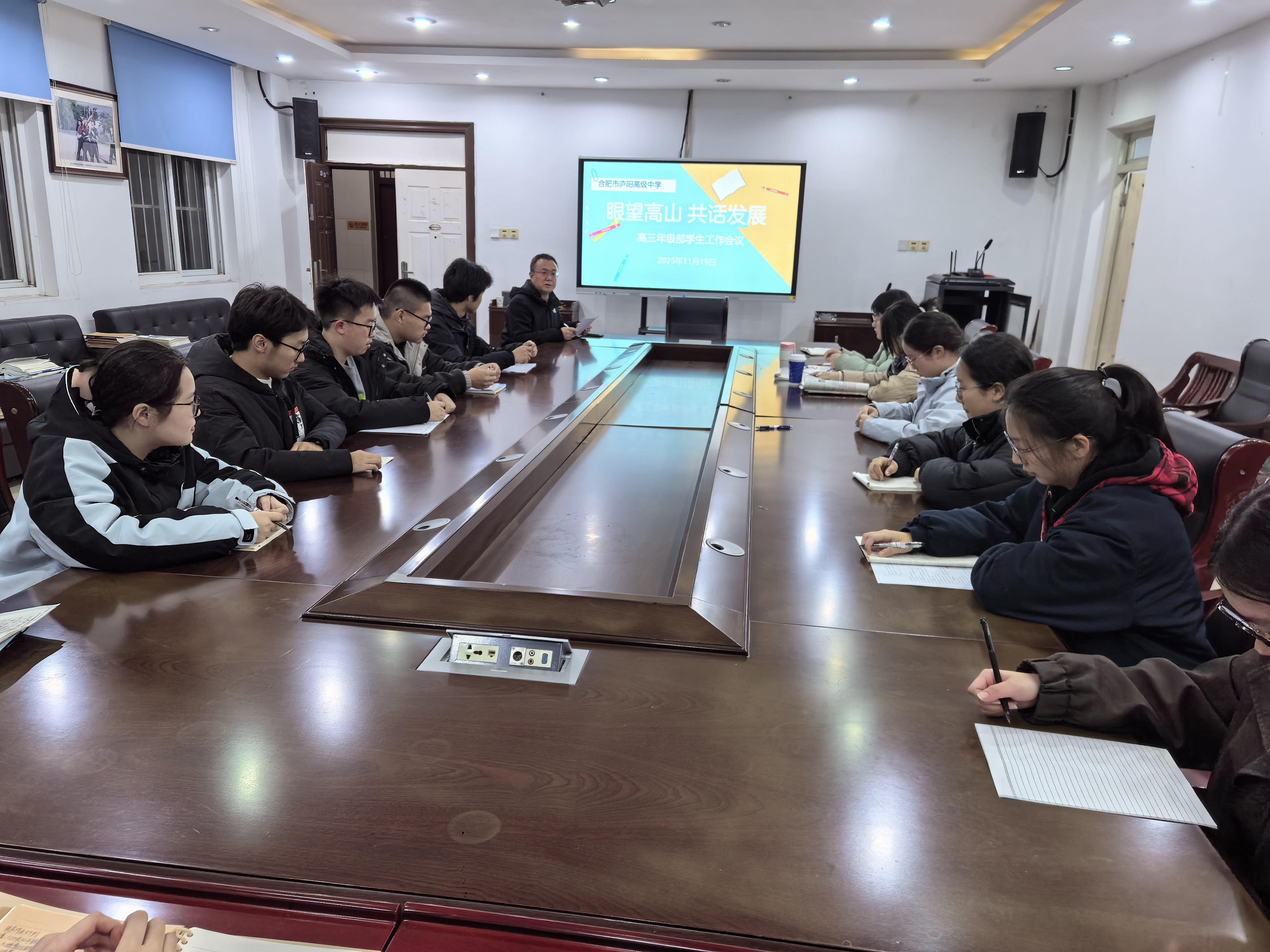 11.24-1-3学生座谈.jpg 11.24-1-3学生座谈.jpg