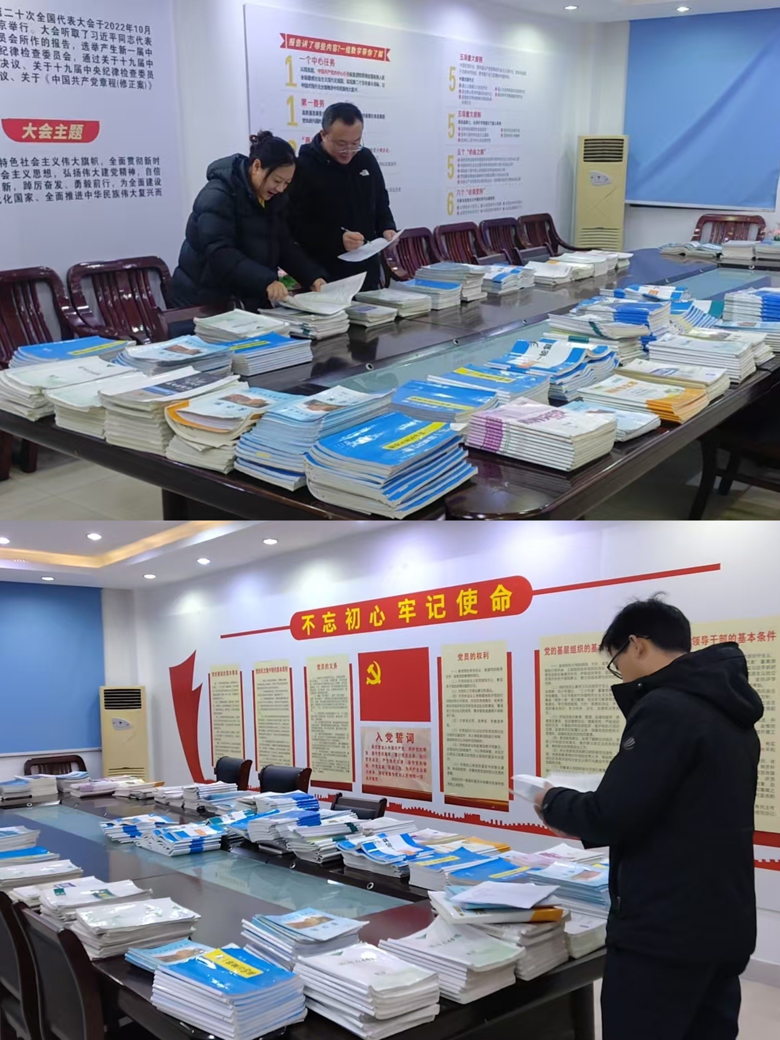 11.24-1-4教学检查.jpg 11.24-1-4教学检查.jpg