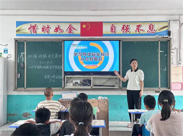 9月12日，谯城区张店乡杂营小学五年级网络安全主题班会.jpg