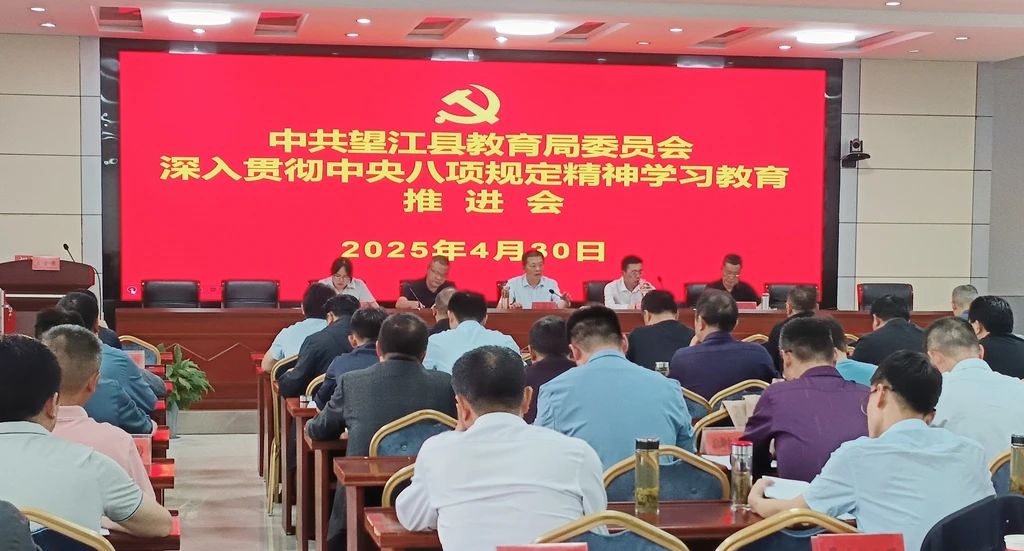 微信图片_20250506101328.jpg 微信图片_20250506101328.jpg