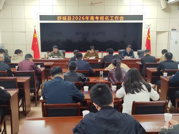 会议照片.jpg