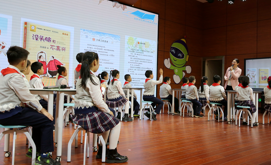 分享会上，合肥市青年路小学《我的图书馆课》课例观摩正在进行。.jpg