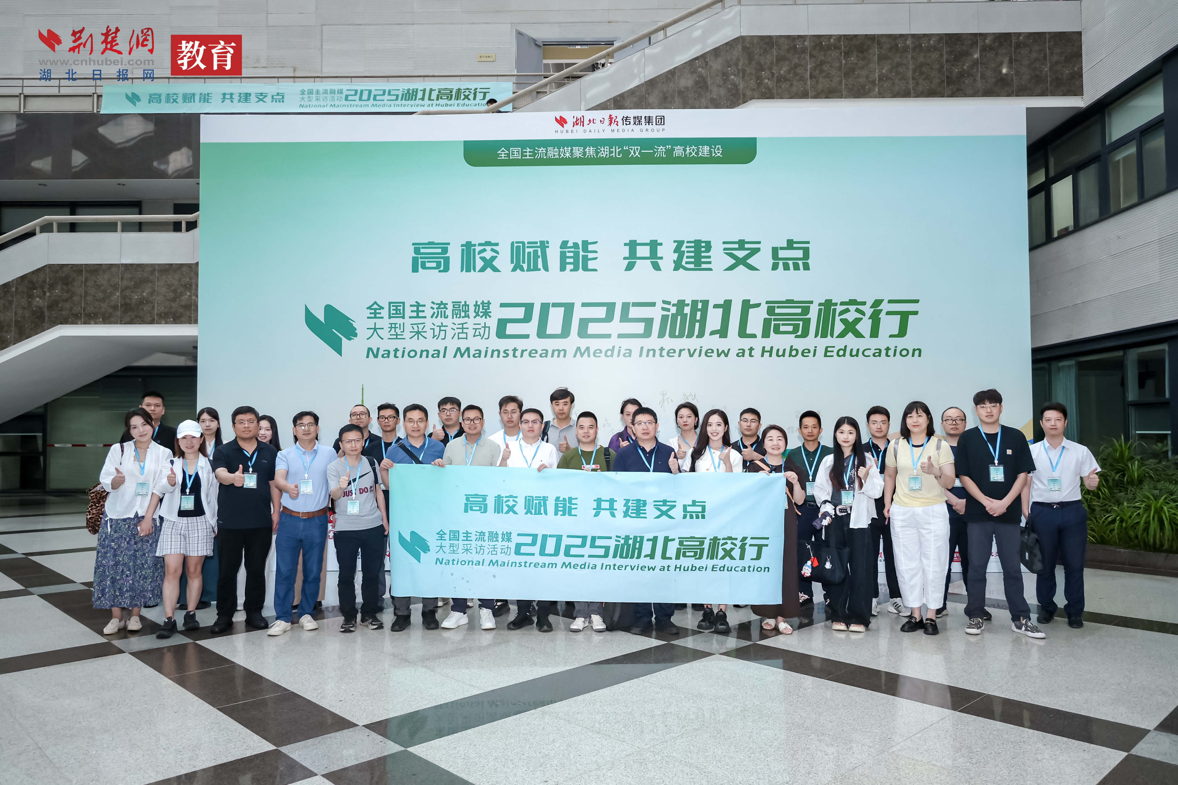 4：全国主流融媒记者合影。.jpg