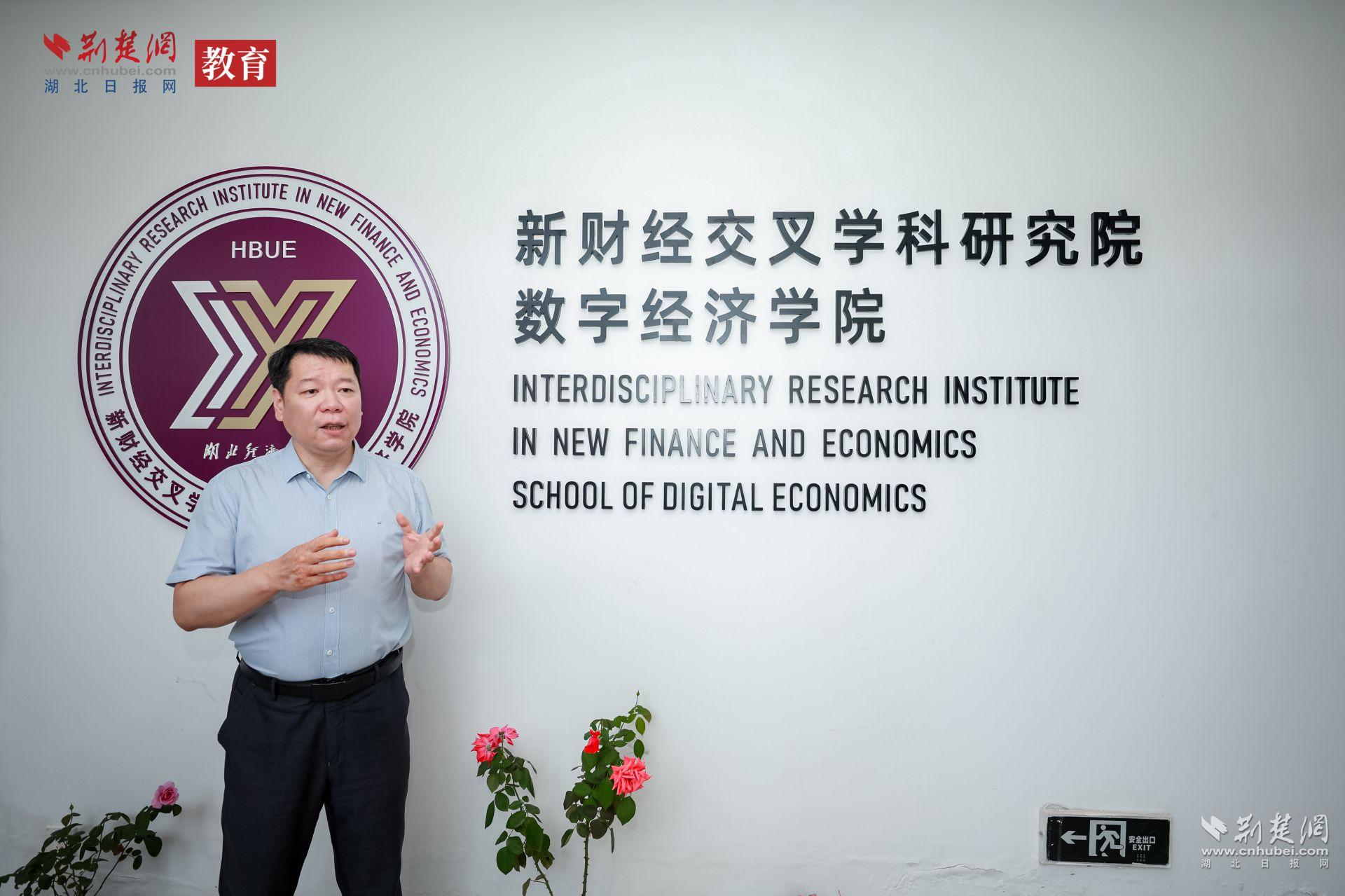 新财经交叉学科研究院院长张耀峰向媒体介绍基本情况.jpeg
