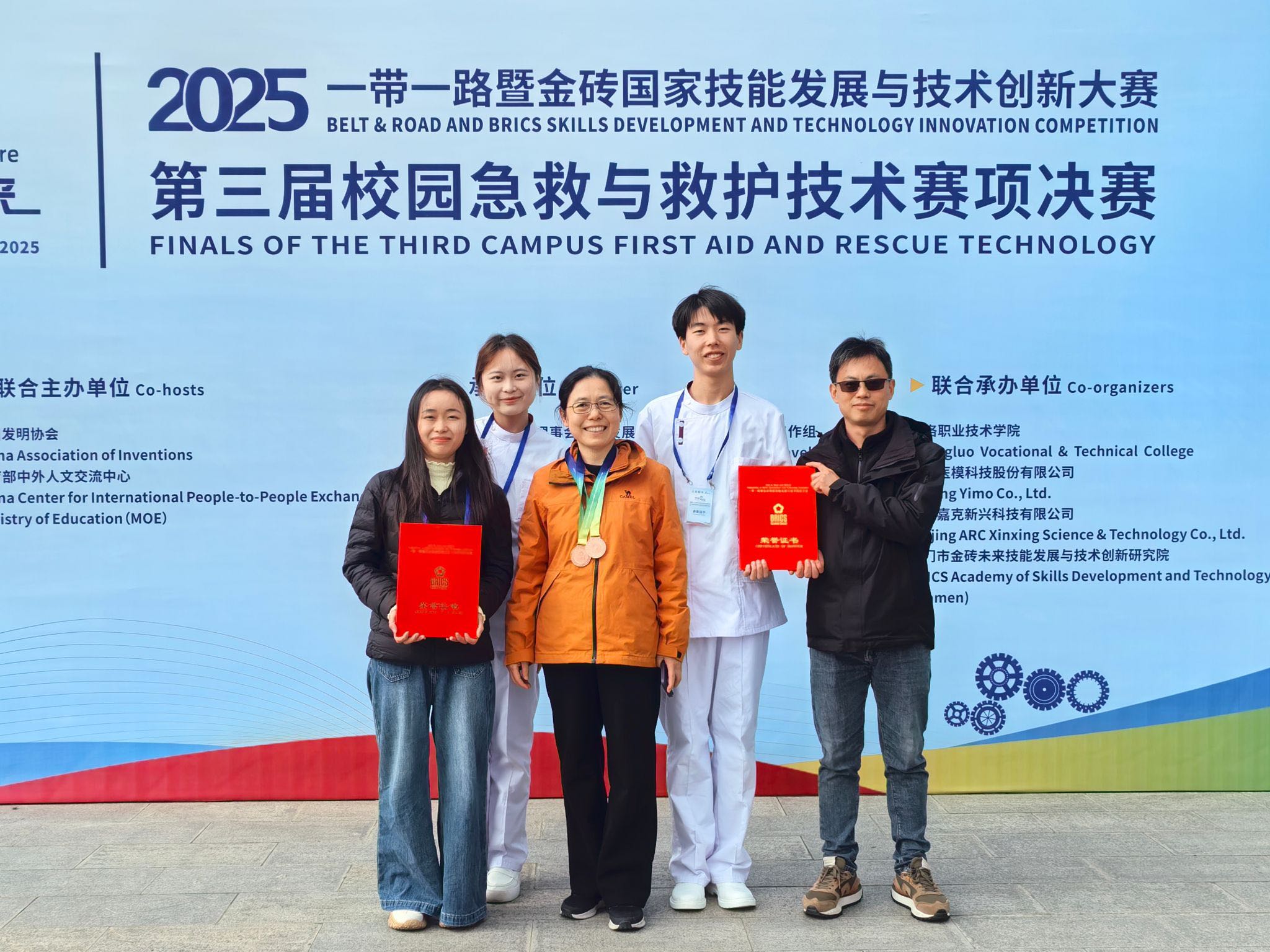 W020251110226198036296.jpg W020251110226198036296.jpg