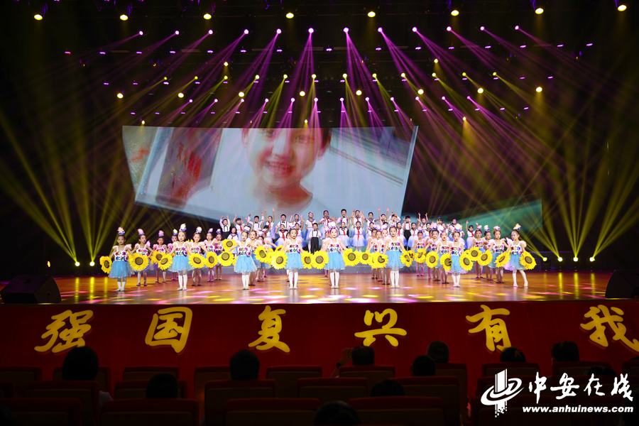 合肥市师范附属第二小学表演合唱《你笑起来真好看》.jpg