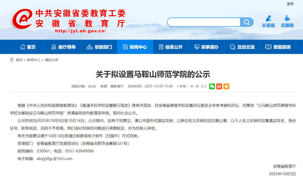 微信图片_20251011105552.png