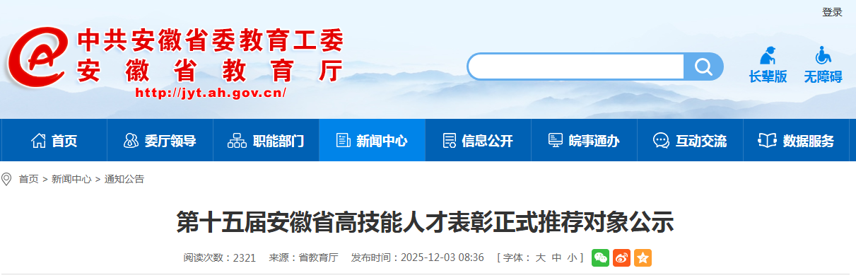 QQ截图20251204104829.png QQ截图20251204104829.png