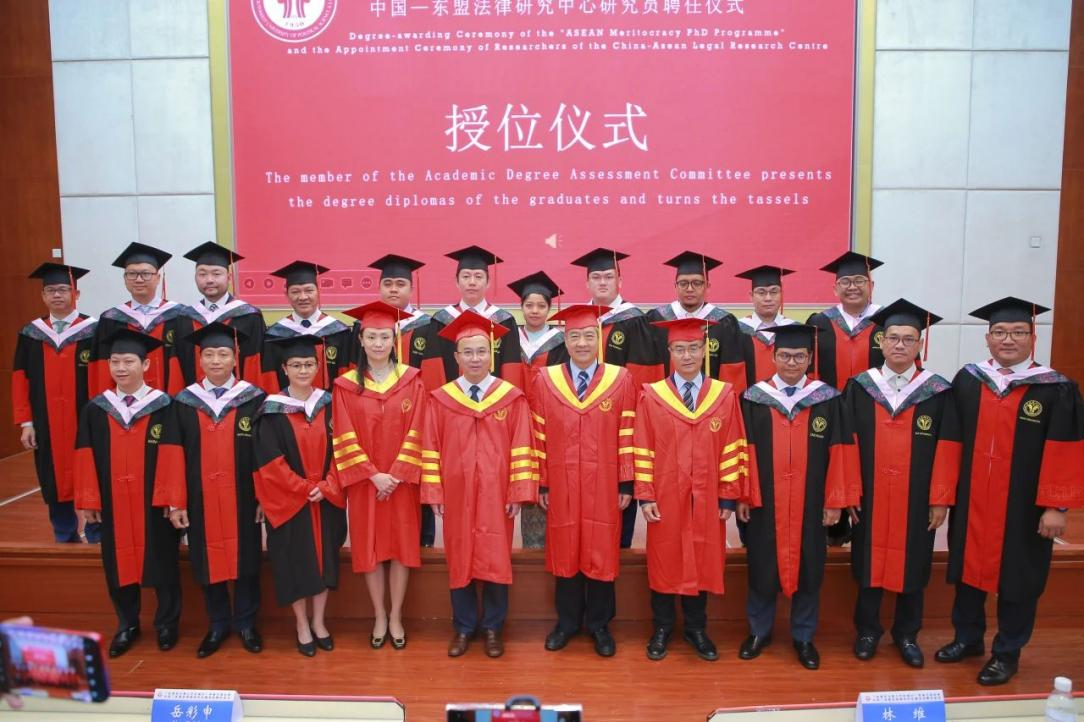 东盟英才博士学位项目授位仪式在西南政法大学举行。.png