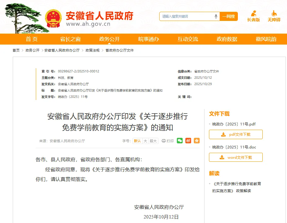 640_wx_fmt=png&from=appmsg&tp=webp&wxfrom=5&wx_lazy=1.webp.png 640_wx_fmt=png&from=appmsg&tp=webp&wxfrom=5&wx_lazy=1.webp.png